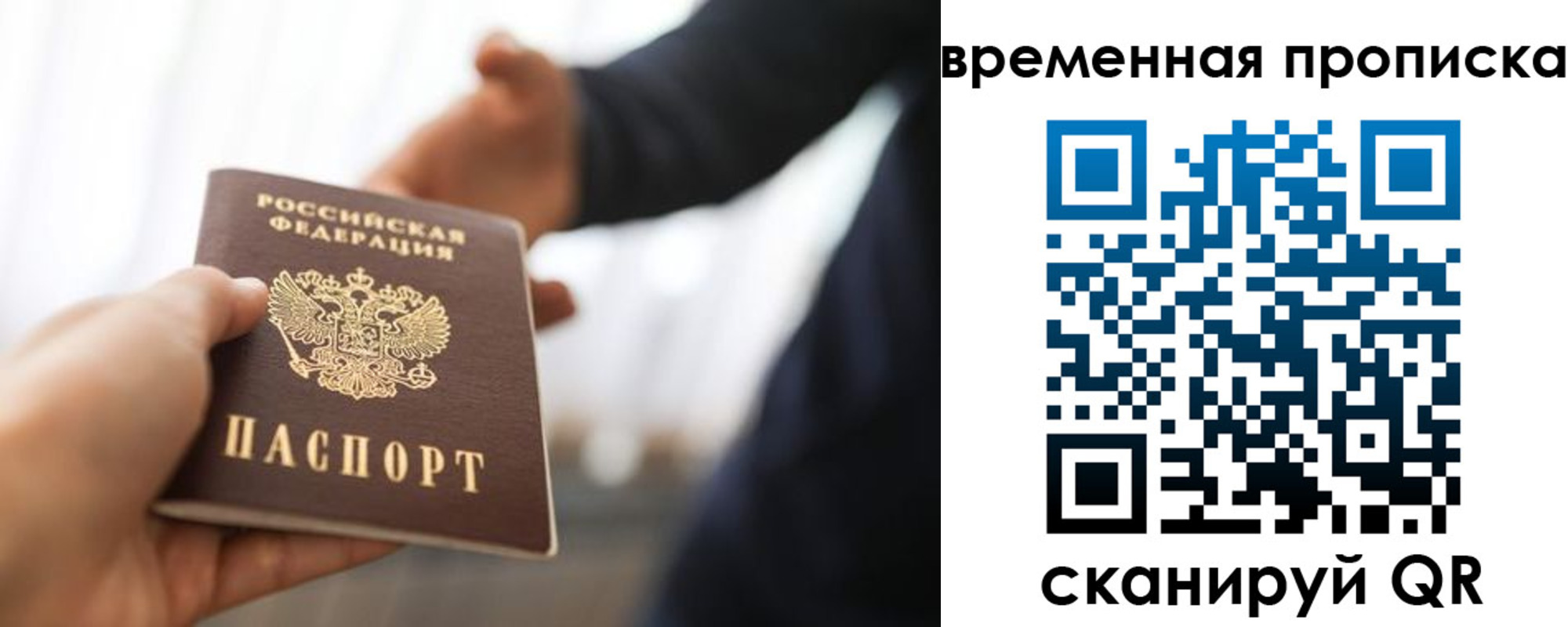 регистрация в Костомукше