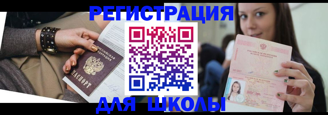 регистрация в Костомукше